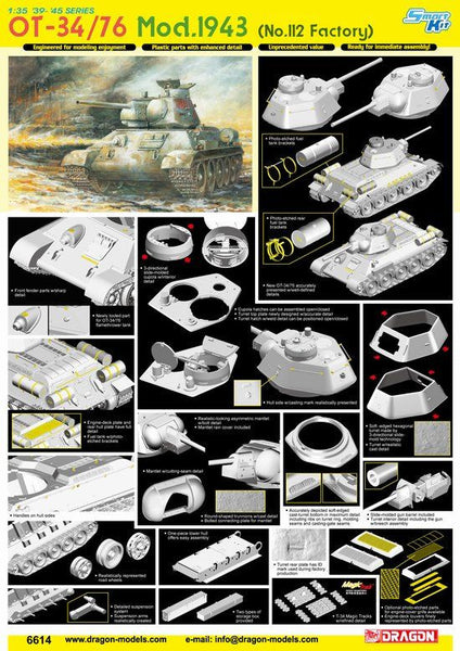 Dragon 1/35 OT-34/76 Mod.1943 (NO. 112 Factory) | 6614