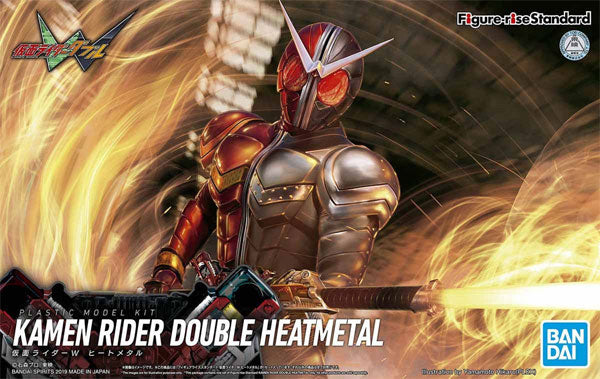 Figure-rise Standard Kamen Rider Double HeatMetal Bandai Spirits | No. 5057850