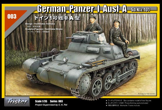 Tristar 1/35 German Panzer I Ausf A Sd.Kfz.101  | 35003