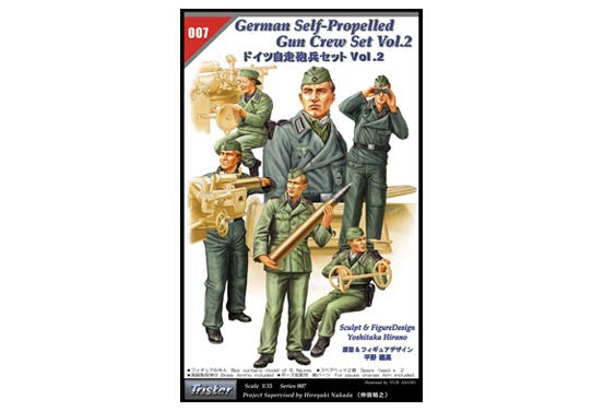 Tristar 1/35 German Self-Propelled Gun Crew Set Vol.2 | 35007