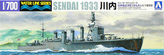 Aoshima 1/700 Japanese Navy Light Cruiser Sendai 1933  | 040133