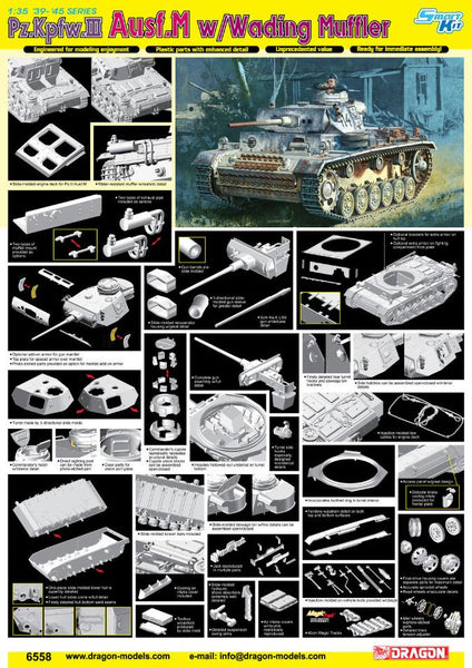 Dragon 1/35 Pz.Kpfw.III Ausf.M w/Wading Muffler | 6558