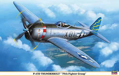 Hasegawa 1/32 P-47D Thunderbolt 79th Fighter Group  08187