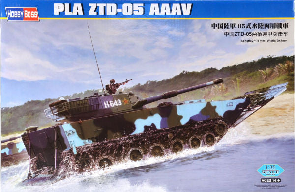 HobbyBoss 1/35 PLA ZTD-05 AAAV | 82484