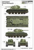 Trumpeter 1/35 Soviet KV-1S Heavy Tank | 01566