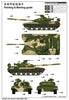Trumpeter 1/35 Soviet T-64A Mod 1981 | 01579