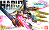 Bandai 1/144 HG Gundam Harute | 964576